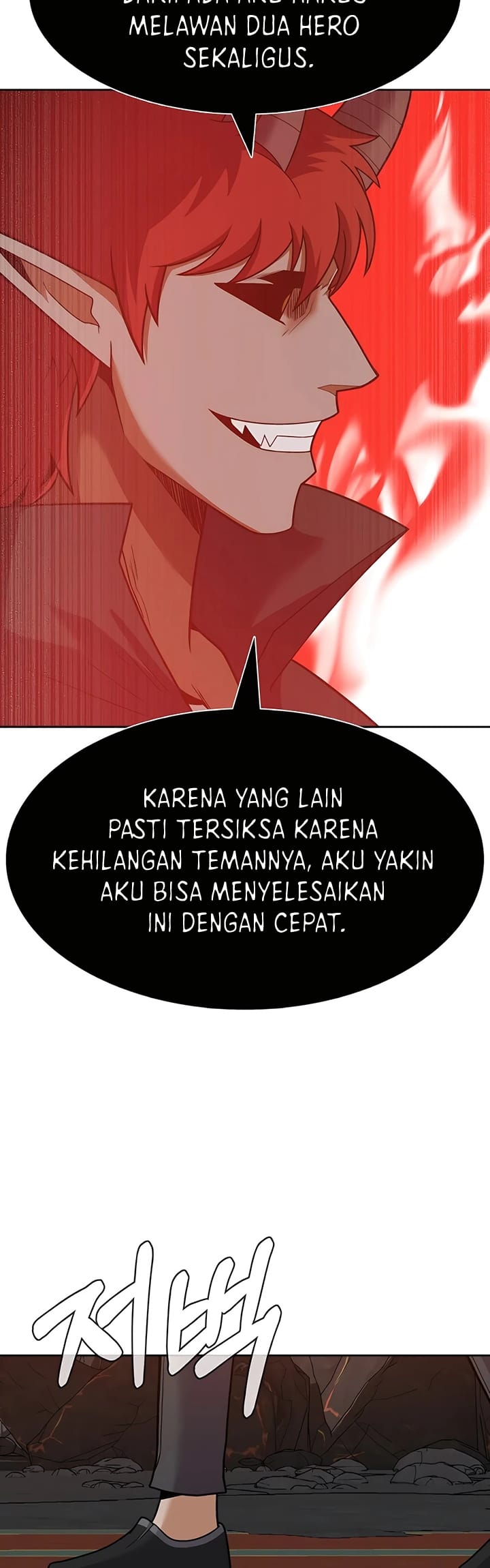 Baca Newbie Management - Chapter 30 halaman 17