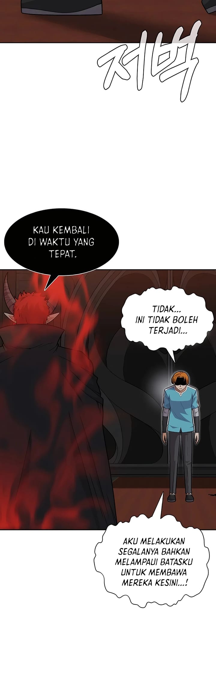 Baca Newbie Management - Chapter 30 halaman 18