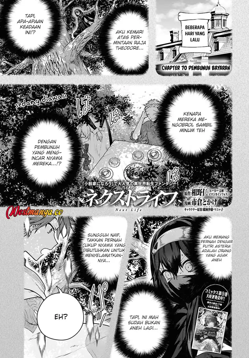 Baca Next Life - Chapter 70 halaman 2