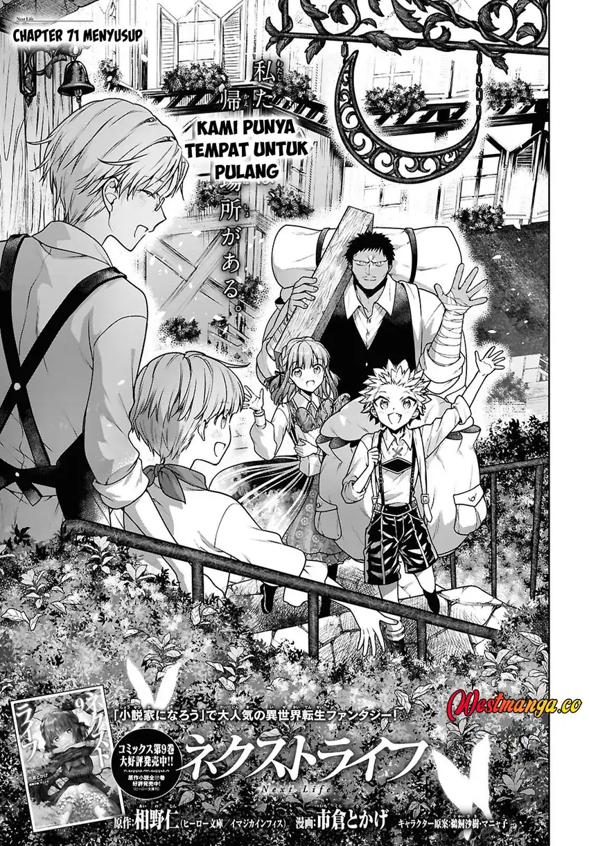 Baca Next Life - Chapter 71 halaman 2