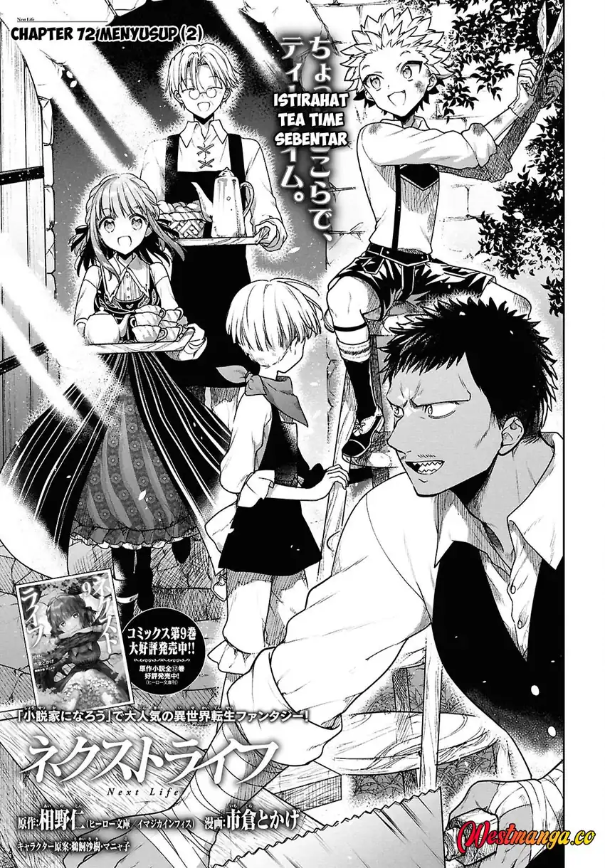 Baca Next Life - Chapter 72 halaman 2