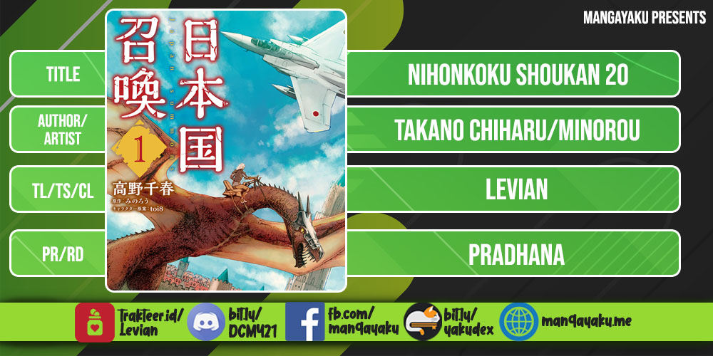 Baca Nihonkoku Shoukan - Chapter 20 halaman 1