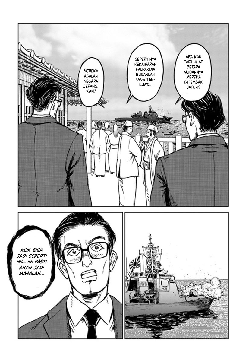 Baca Nihonkoku Shoukan - Chapter 20 halaman 11