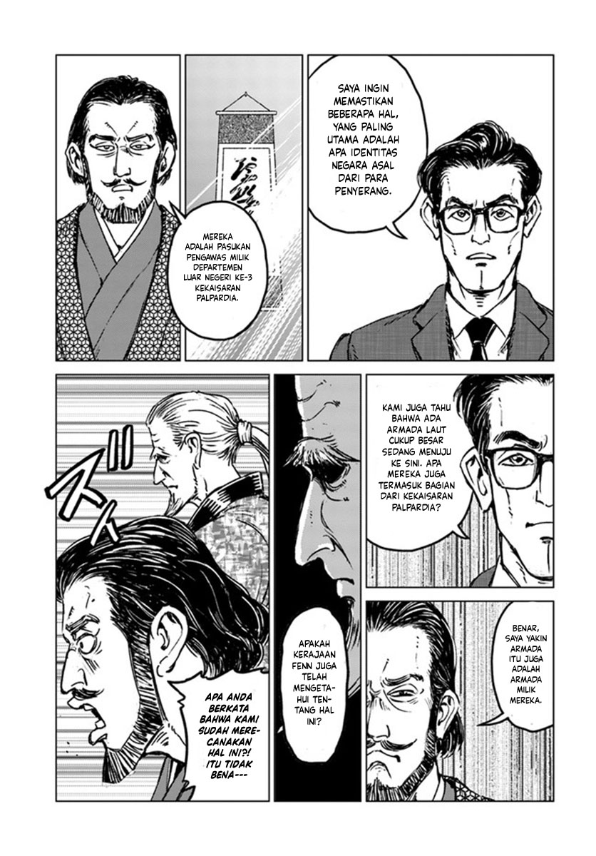 Baca Nihonkoku Shoukan - Chapter 20 halaman 14