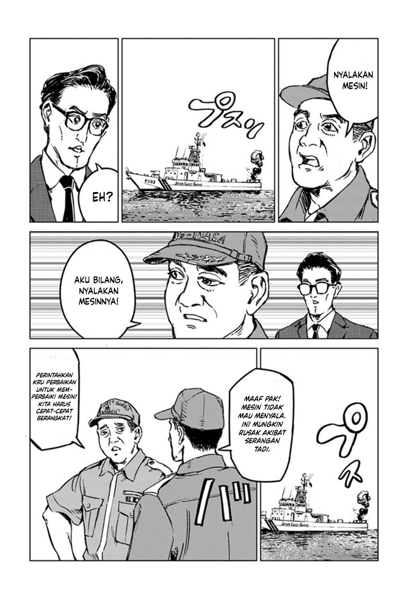Baca Nihonkoku Shoukan - Chapter 20 halaman 17