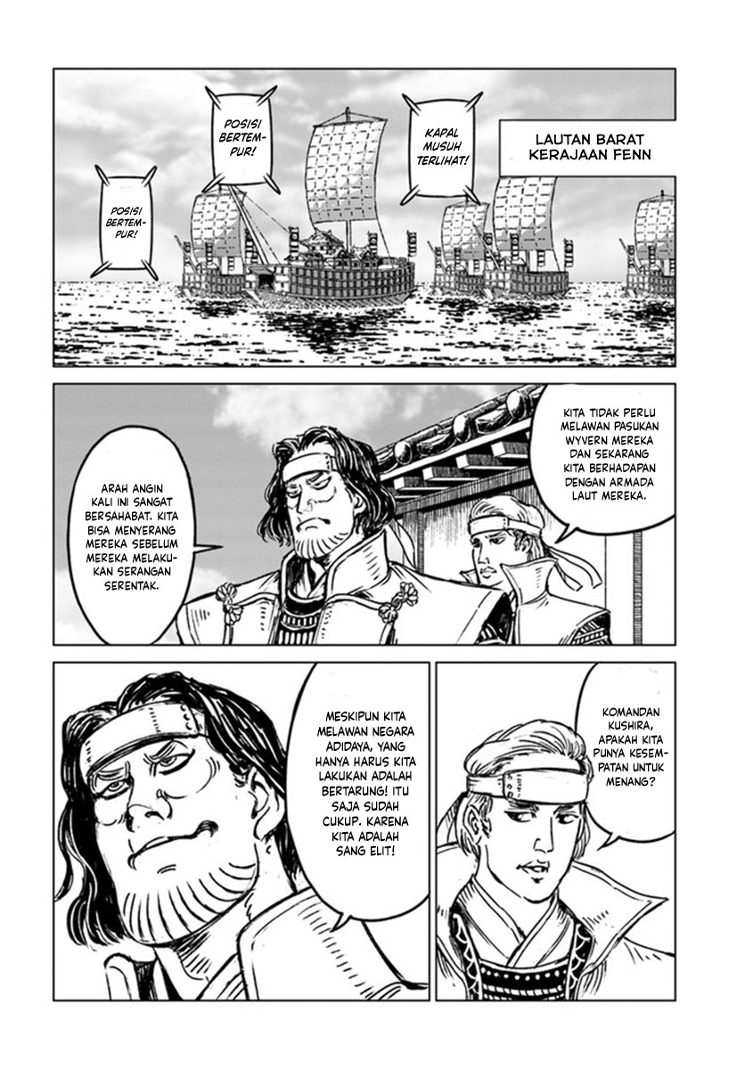 Baca Nihonkoku Shoukan - Chapter 20 halaman 21