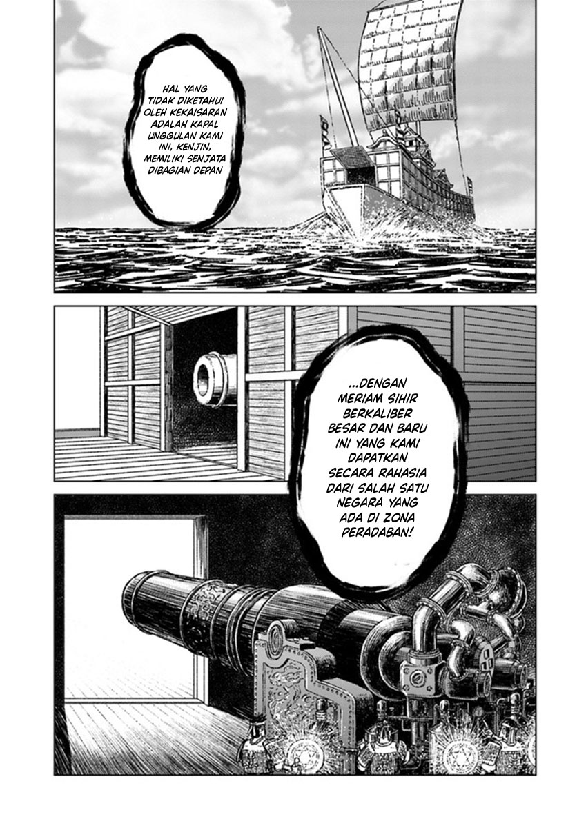 Baca Nihonkoku Shoukan - Chapter 20 halaman 22