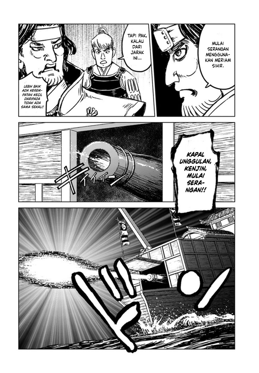 Baca Nihonkoku Shoukan - Chapter 20 halaman 25