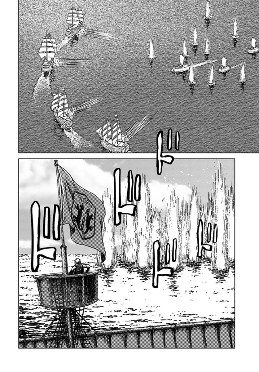 Baca Nihonkoku Shoukan - Chapter 20 halaman 28