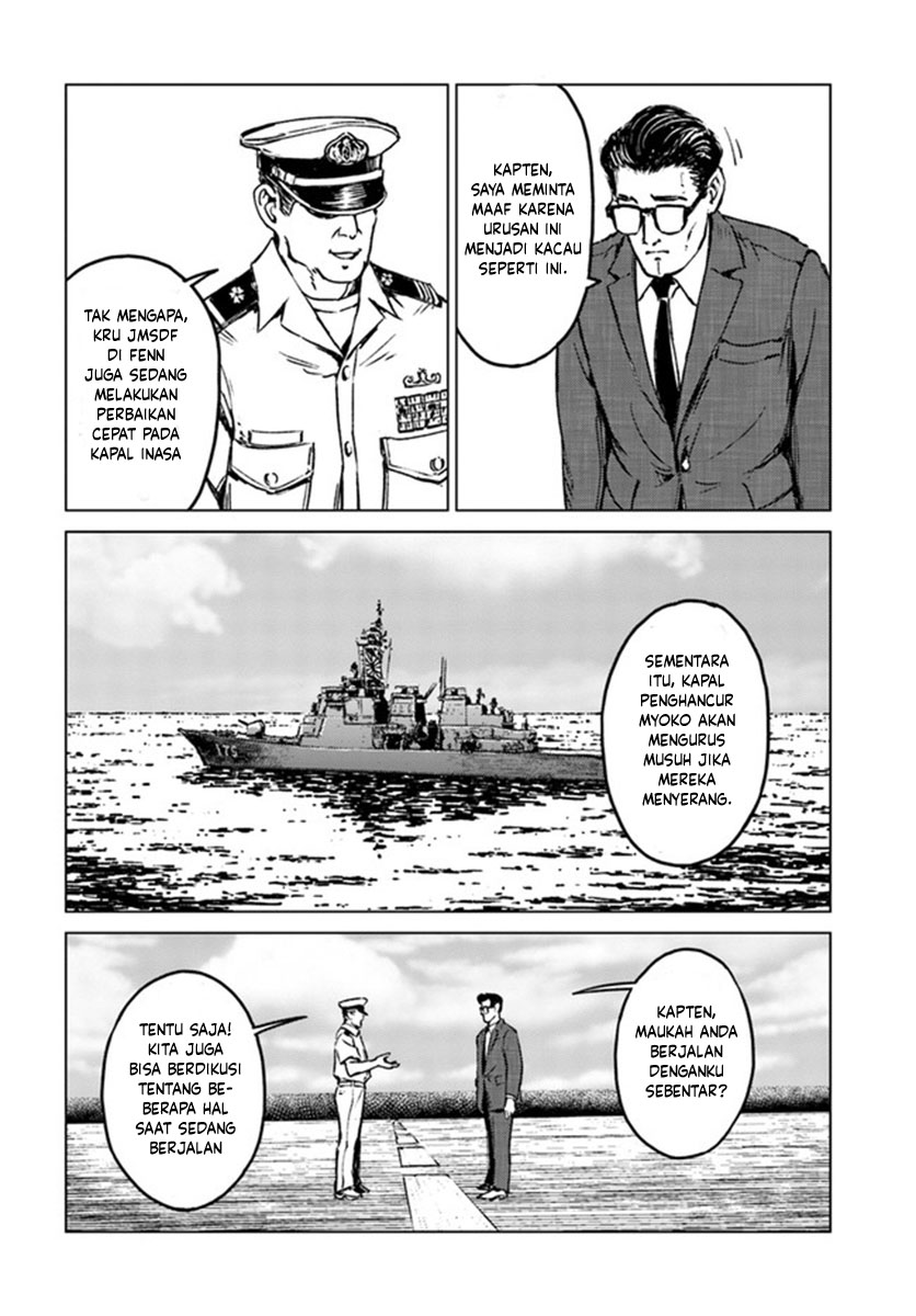 Baca Nihonkoku Shoukan - Chapter 20 halaman 32