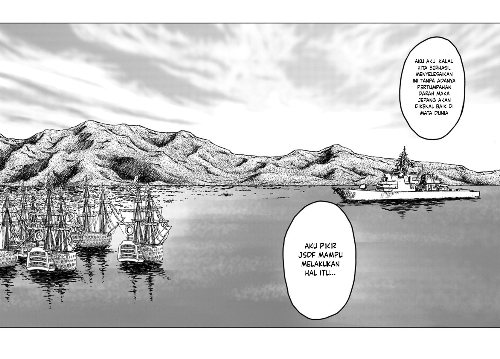 Baca Nihonkoku Shoukan - Chapter 20 halaman 34