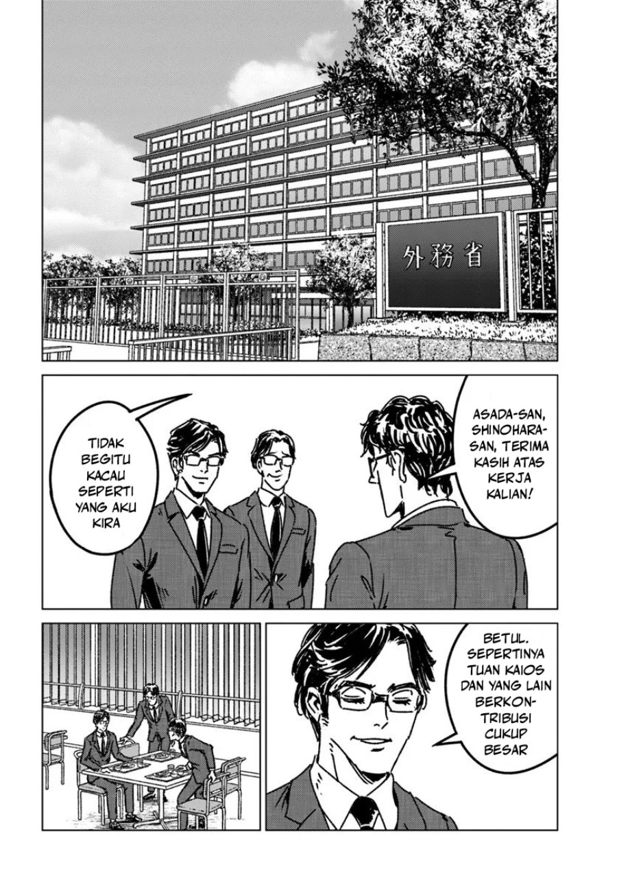 Baca Nihonkoku Shoukan - Chapter 51 halaman 13