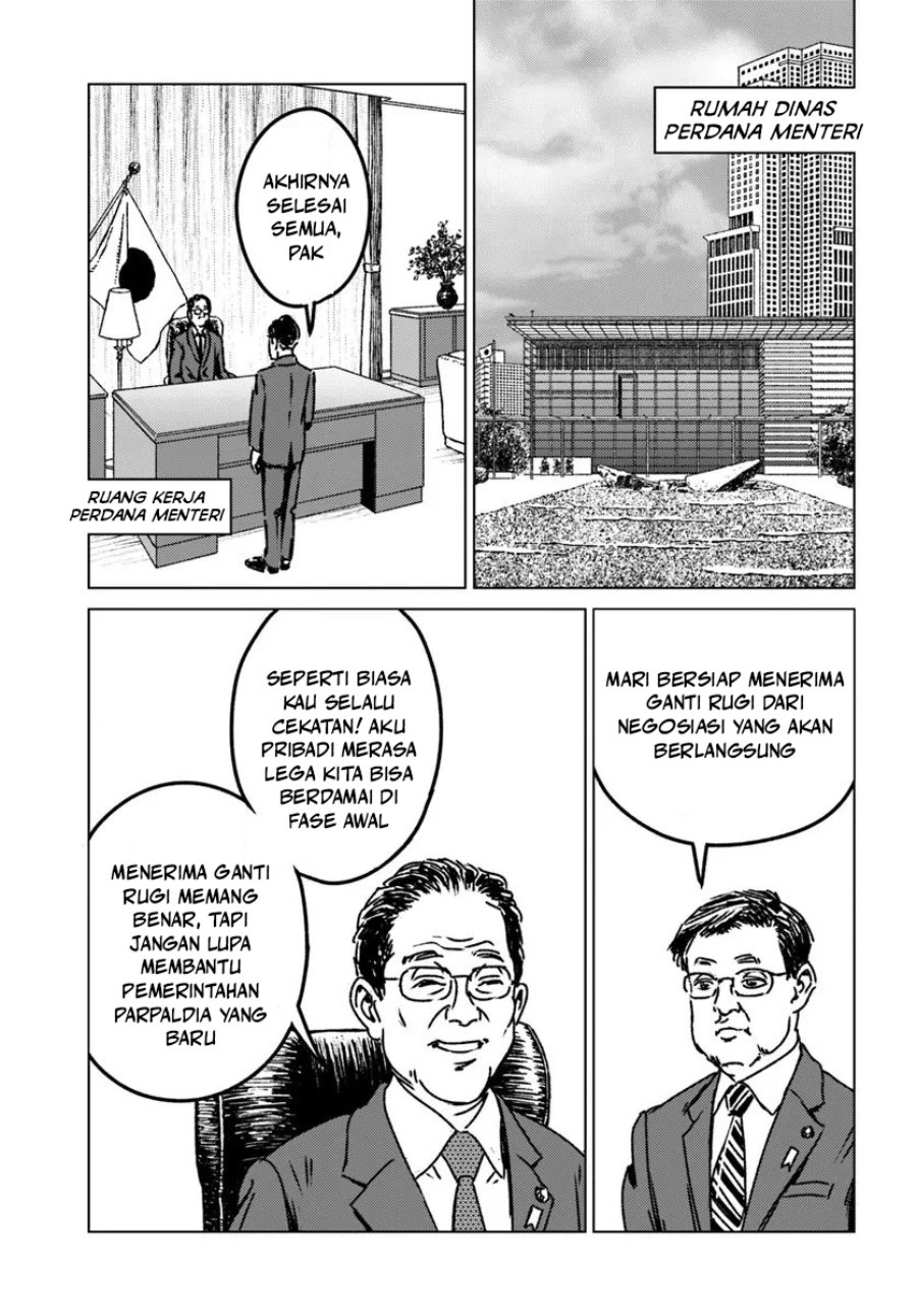 Baca Nihonkoku Shoukan - Chapter 51 halaman 16