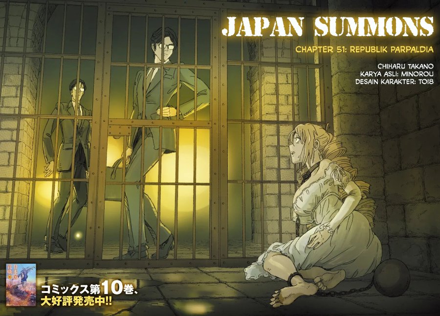 Baca Nihonkoku Shoukan - Chapter 51 halaman 2