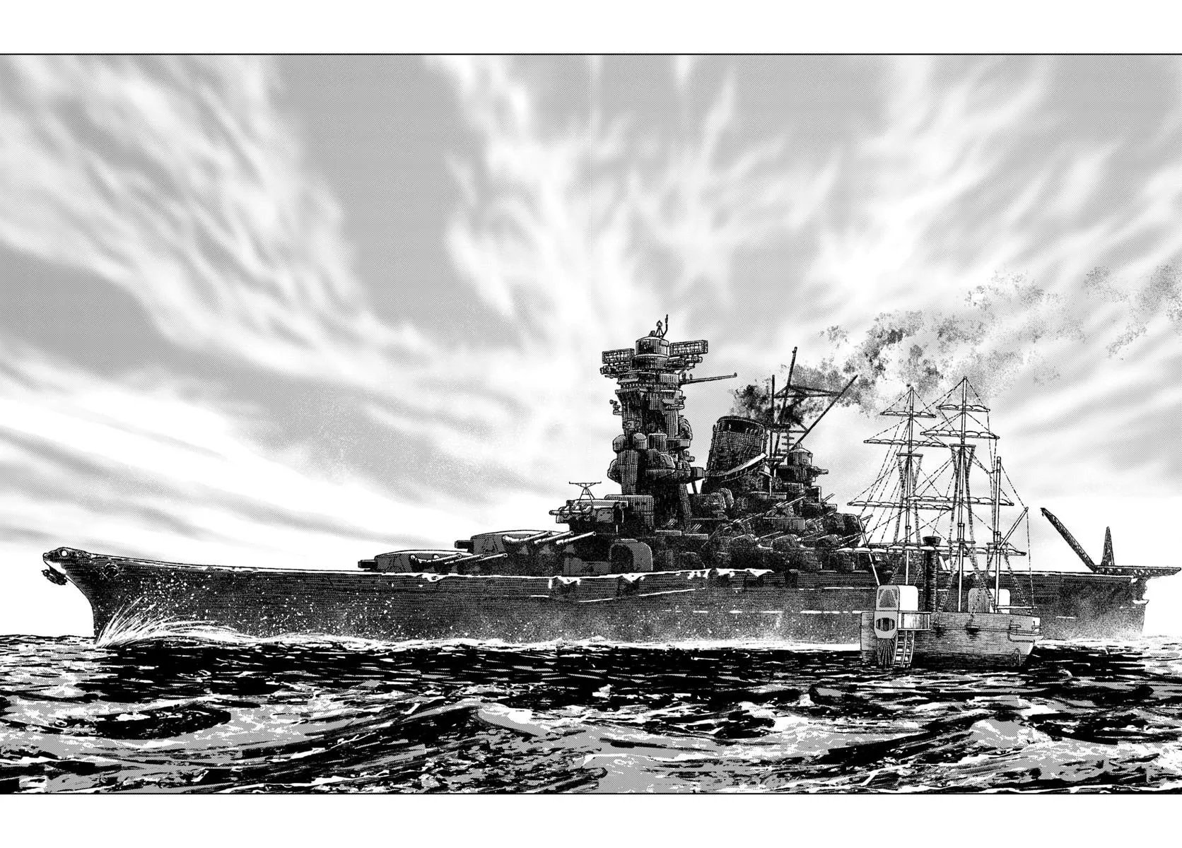 Baca Nihonkoku Shoukan - Chapter 52 halaman 17