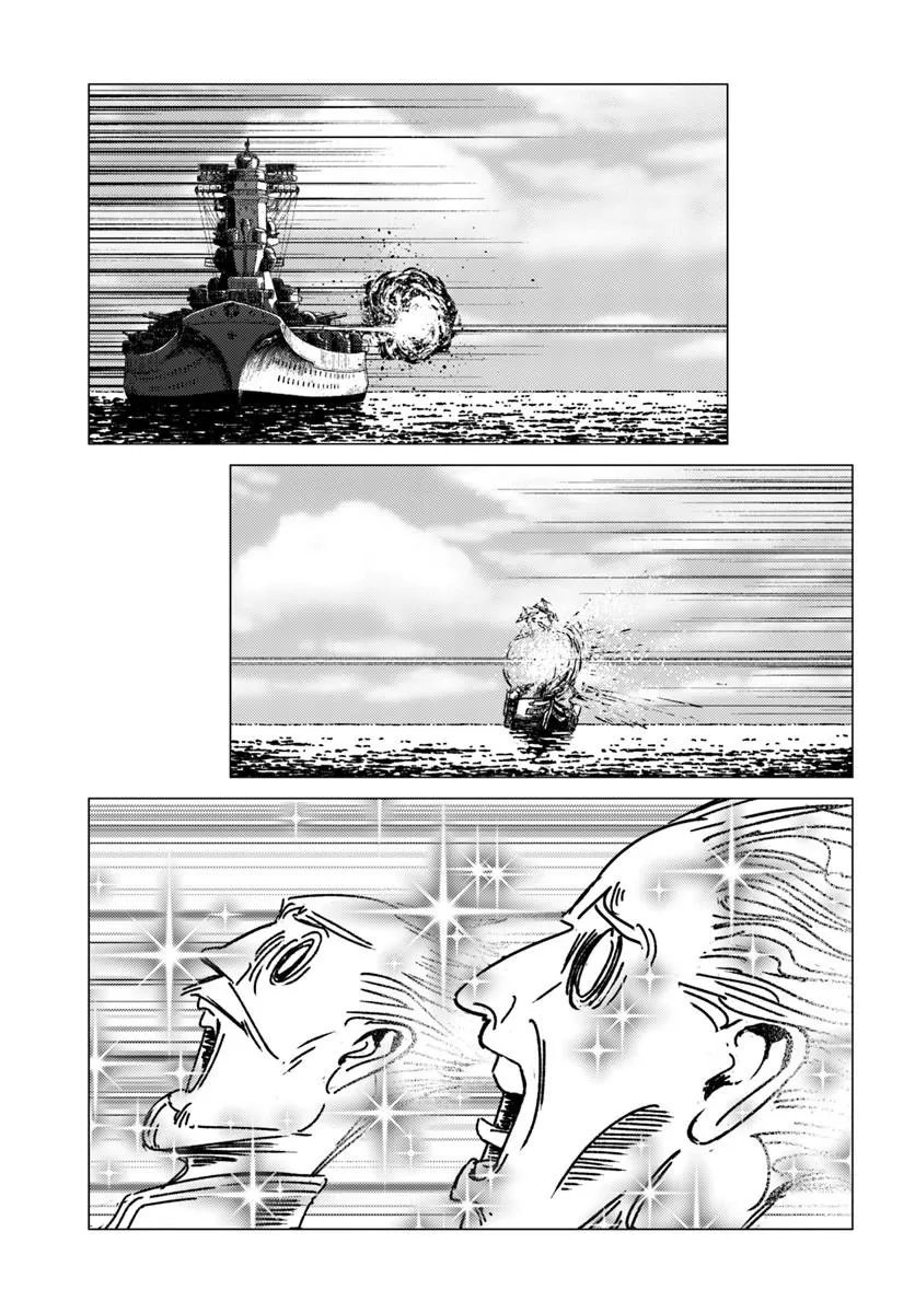 Baca Nihonkoku Shoukan - Chapter 52 halaman 23