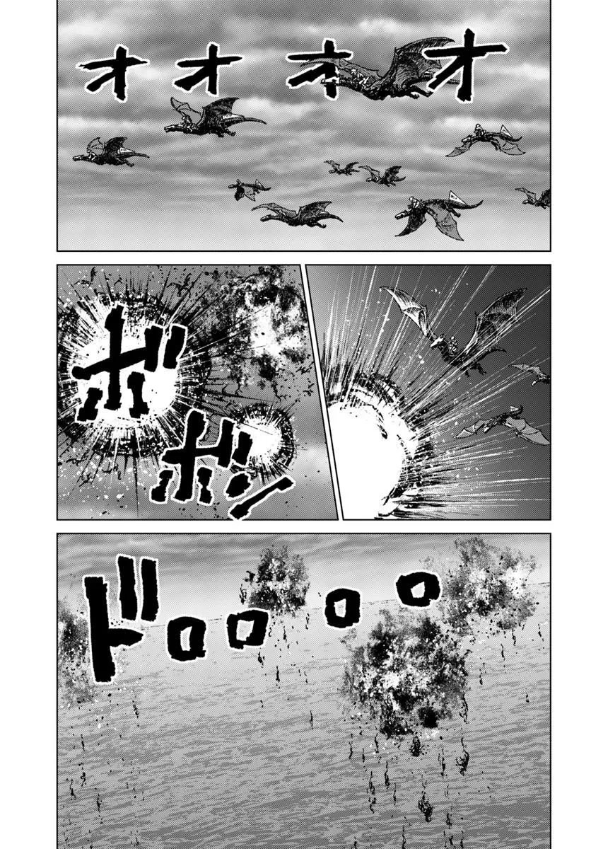 Baca Nihonkoku Shoukan - Chapter 52 halaman 8