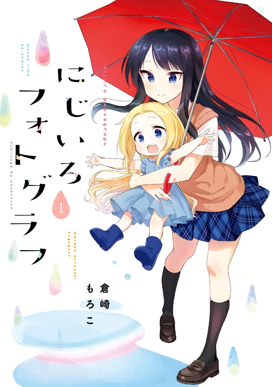 Baca Nijiiro Photograph - Chapter 1 halaman 3