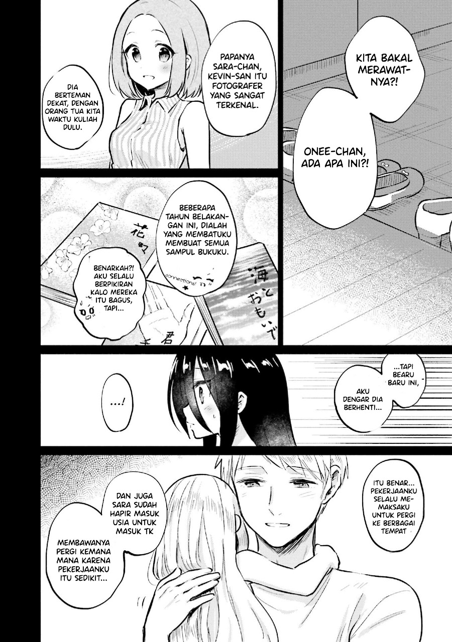 Baca Nijiiro Photograph - Chapter 2 halaman 12