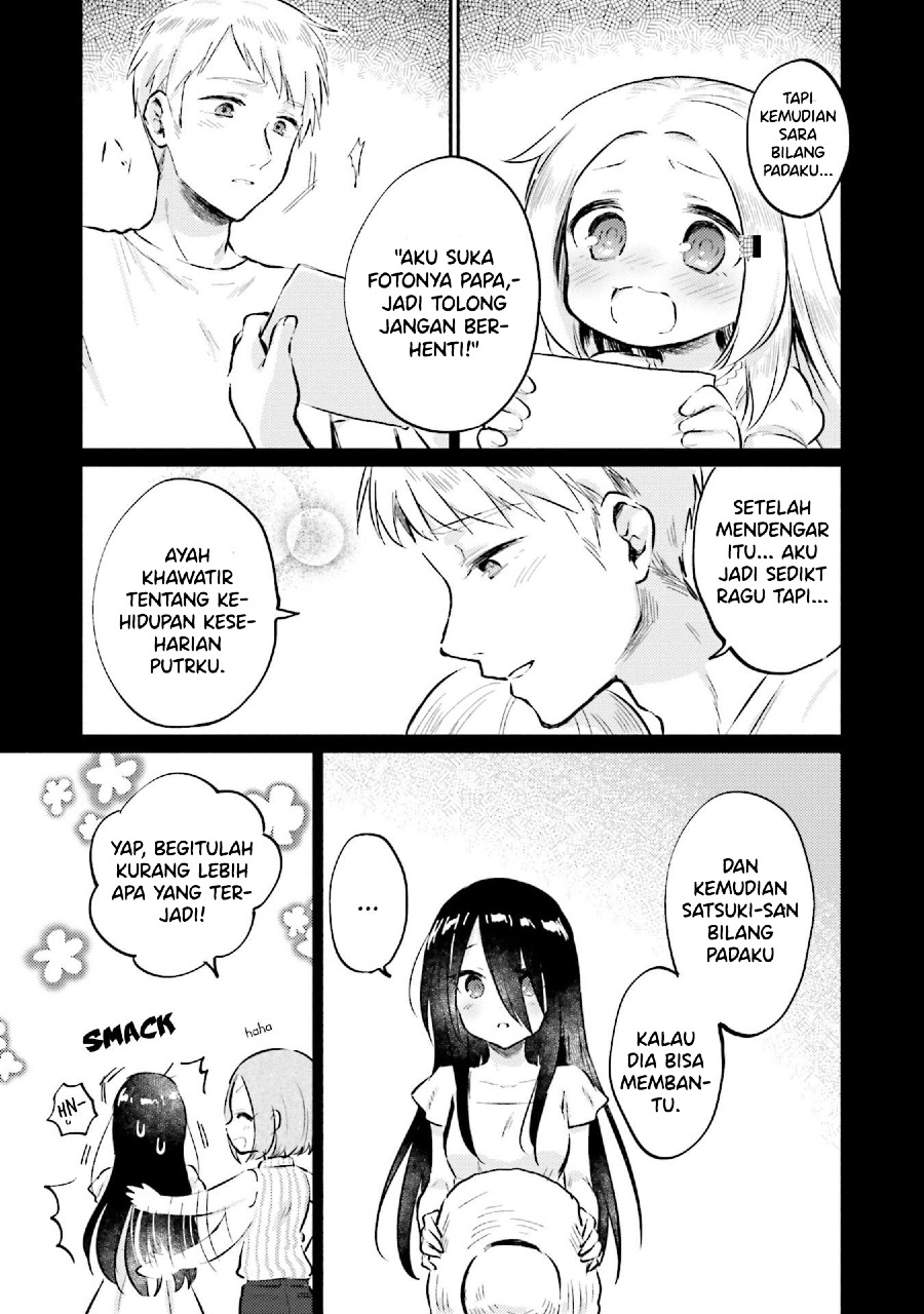 Baca Nijiiro Photograph - Chapter 2 halaman 13
