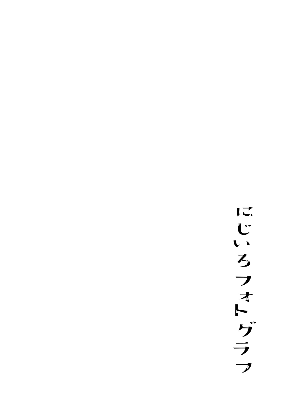 Baca Nijiiro Photograph - Chapter 2 halaman 32