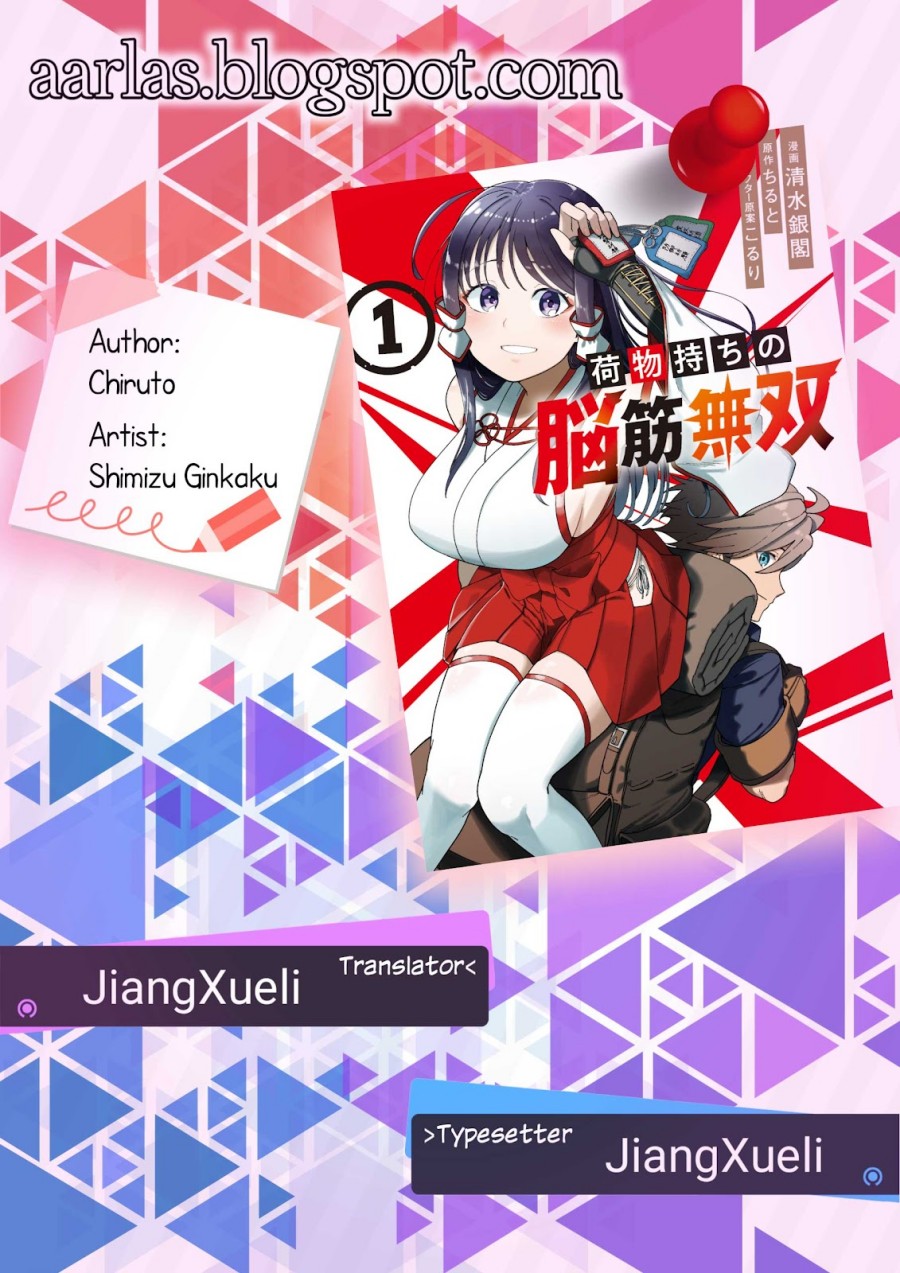 Baca Nimotsu Mochi no Nousuji Musou - Chapter 17.2 halaman 1