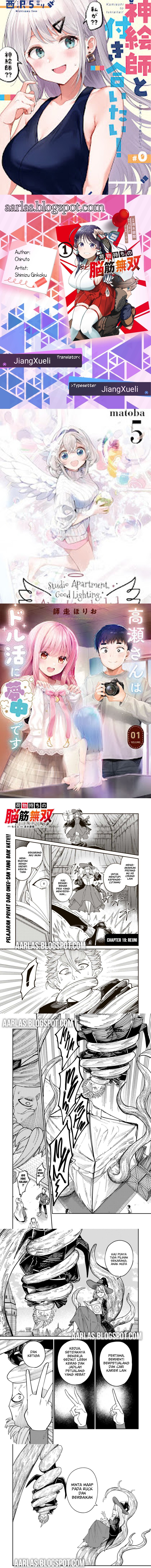 Baca Nimotsu Mochi no Nousuji Musou - Chapter 19.1 halaman 1