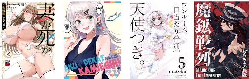 Baca Nimotsu Mochi no Nousuji Musou - Chapter 19.1 halaman 5