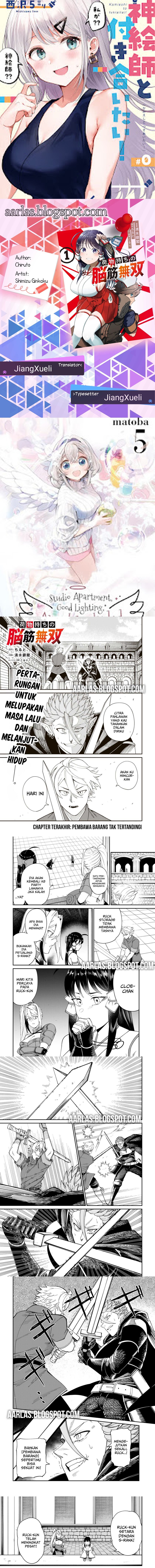 Baca Nimotsu Mochi no Nousuji Musou - Chapter 20 halaman 1