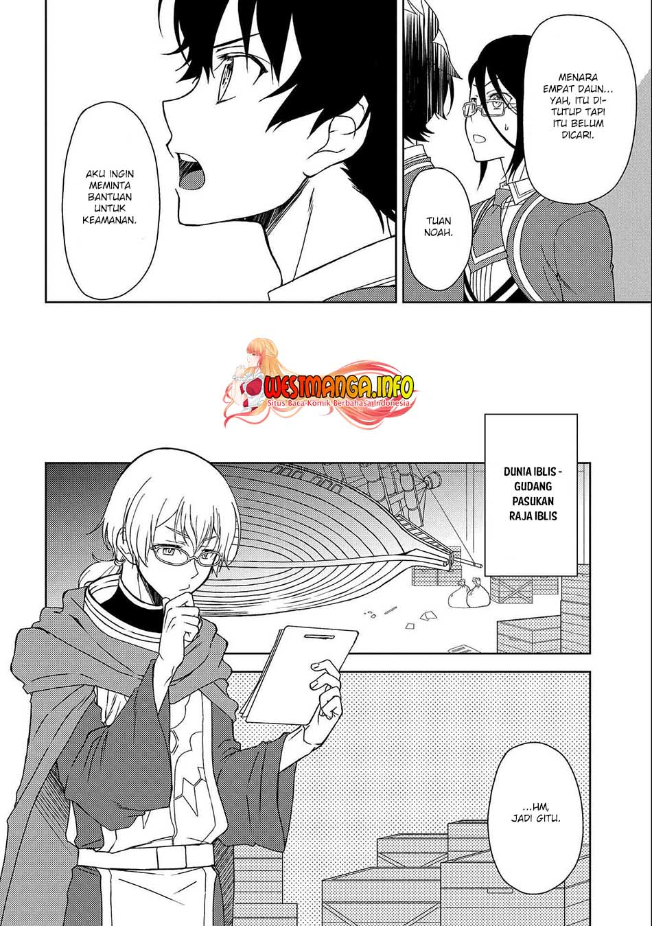 Baca Ningen dakedo Maougun Shitennou ni Sodaterareta Ore wa, Maou no Musume ni Aisare Shihai Zokusei no Kennou o Ataeraremashita. - The Guardian of Princess - Chapter 8 halaman 19