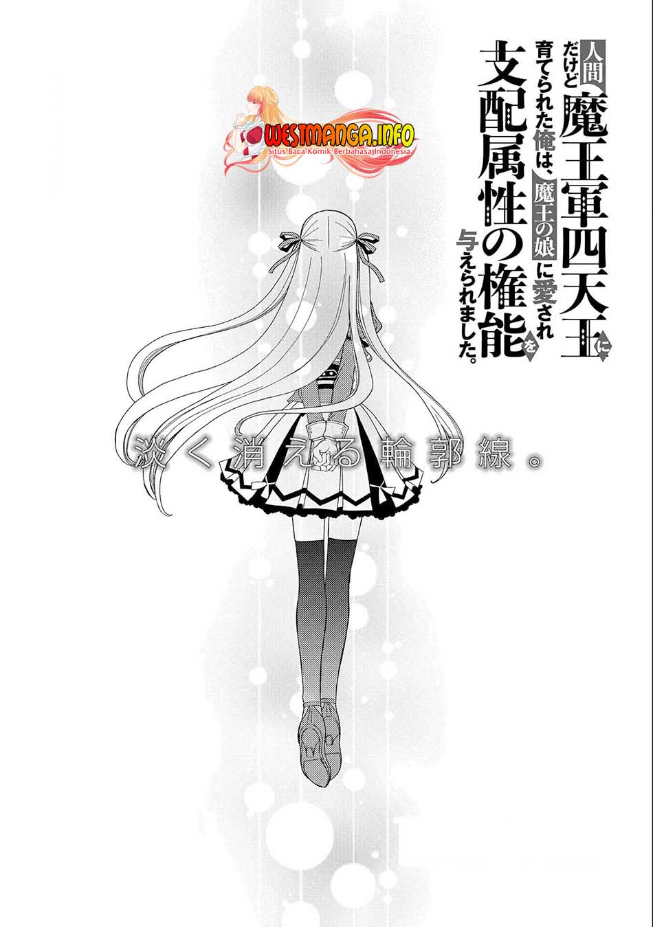 Baca Ningen dakedo Maougun Shitennou ni Sodaterareta Ore wa, Maou no Musume ni Aisare Shihai Zokusei no Kennou o Ataeraremashita. - The Guardian of Princess - Chapter 8 halaman 2