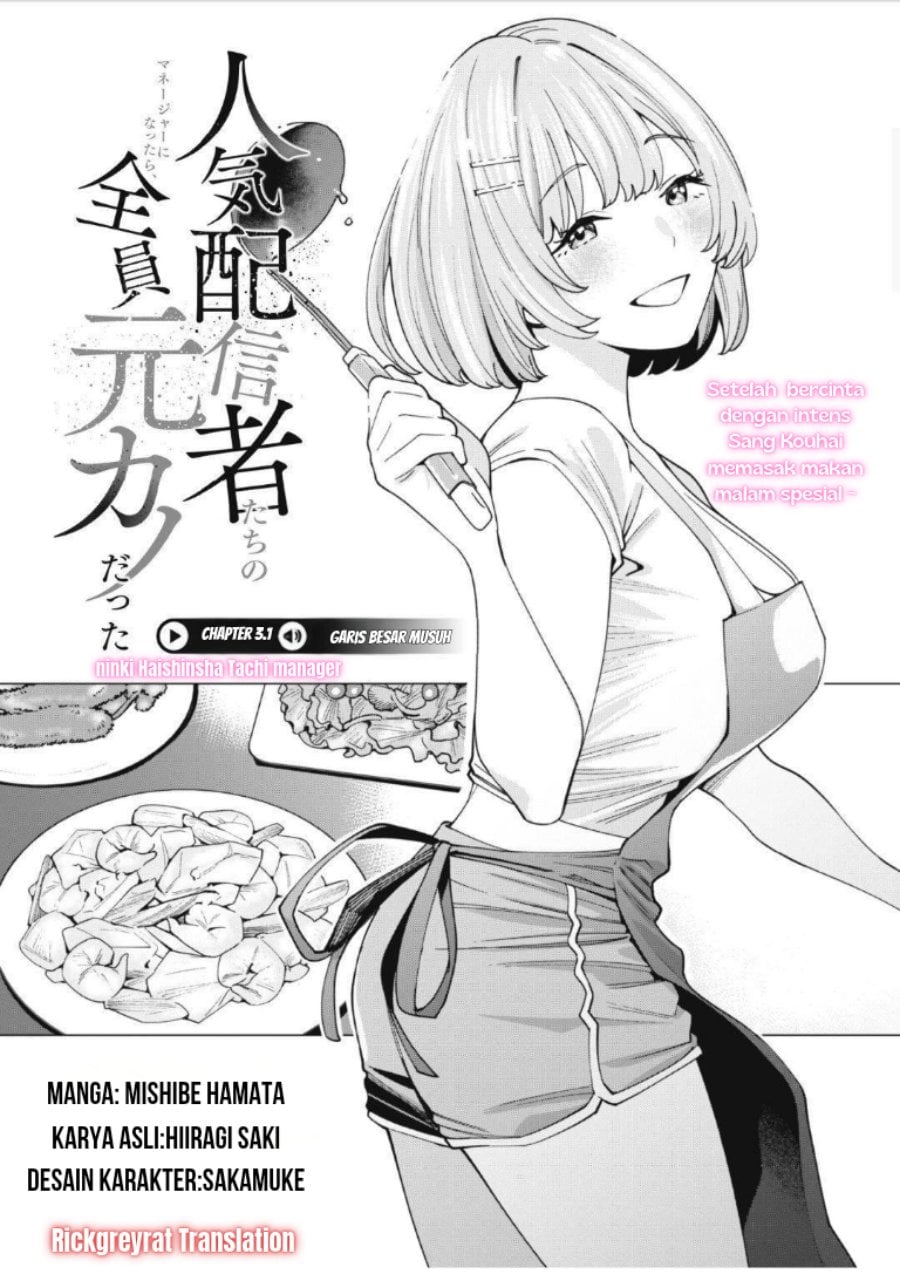 Baca Ninki Haishinsha-tachi no Manager ni Nattara, Zen'in Moto-kano datta - Chapter 3.1 halaman 3