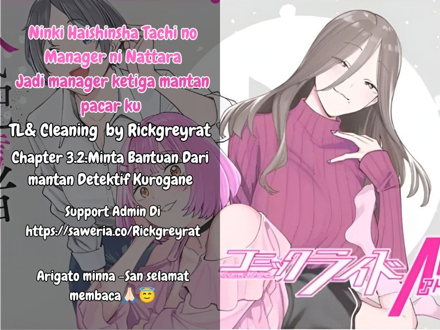 Baca Ninki Haishinsha-tachi no Manager ni Nattara, Zen'in Moto-kano datta - Chapter 3.3 halaman 1