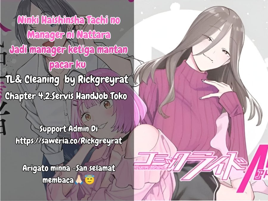 Baca Ninki Haishinsha-tachi no Manager ni Nattara, Zen'in Moto-kano datta - Chapter 4.2 halaman 1