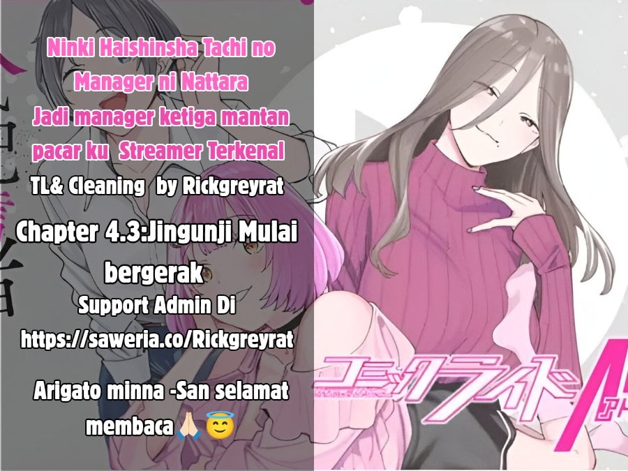 Baca Ninki Haishinsha-tachi no Manager ni Nattara, Zen'in Moto-kano datta - Chapter 4.3 halaman 1