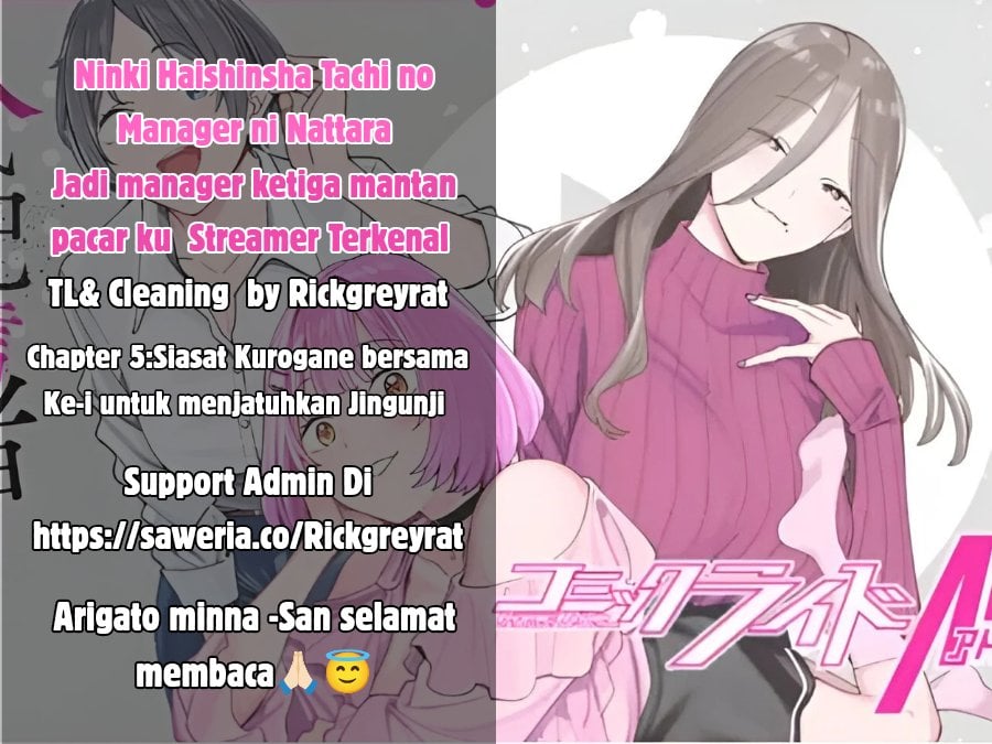 Baca Ninki Haishinsha-tachi no Manager ni Nattara, Zen'in Moto-kano datta - Chapter 5 halaman 1