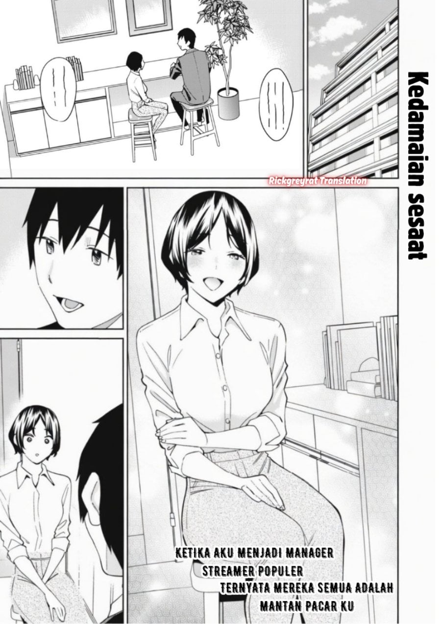 Baca Ninki Haishinsha-tachi no Manager ni Nattara, Zen'in Moto-kano datta - Chapter 5 halaman 2