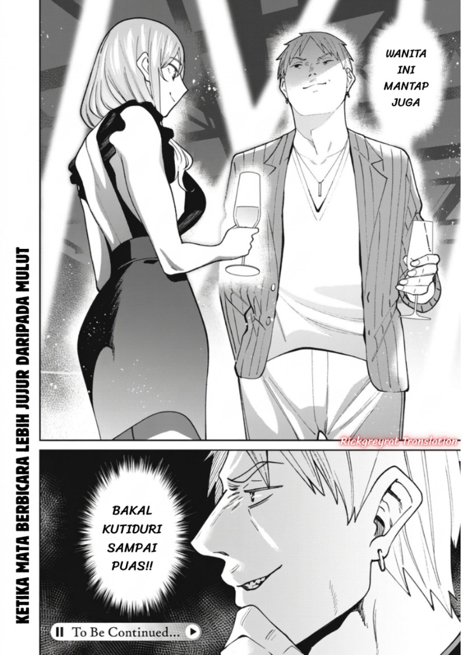 Ninki Haishinsha-tachi no Manager ni Nattara, Zen'in Moto-kano datta chapter 7 halaman 24
