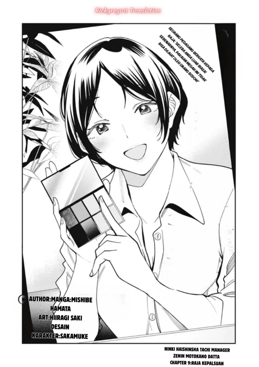 Ninki Haishinsha-tachi no Manager ni Nattara, Zen'in Moto-kano datta Chapter 8 - Page 5