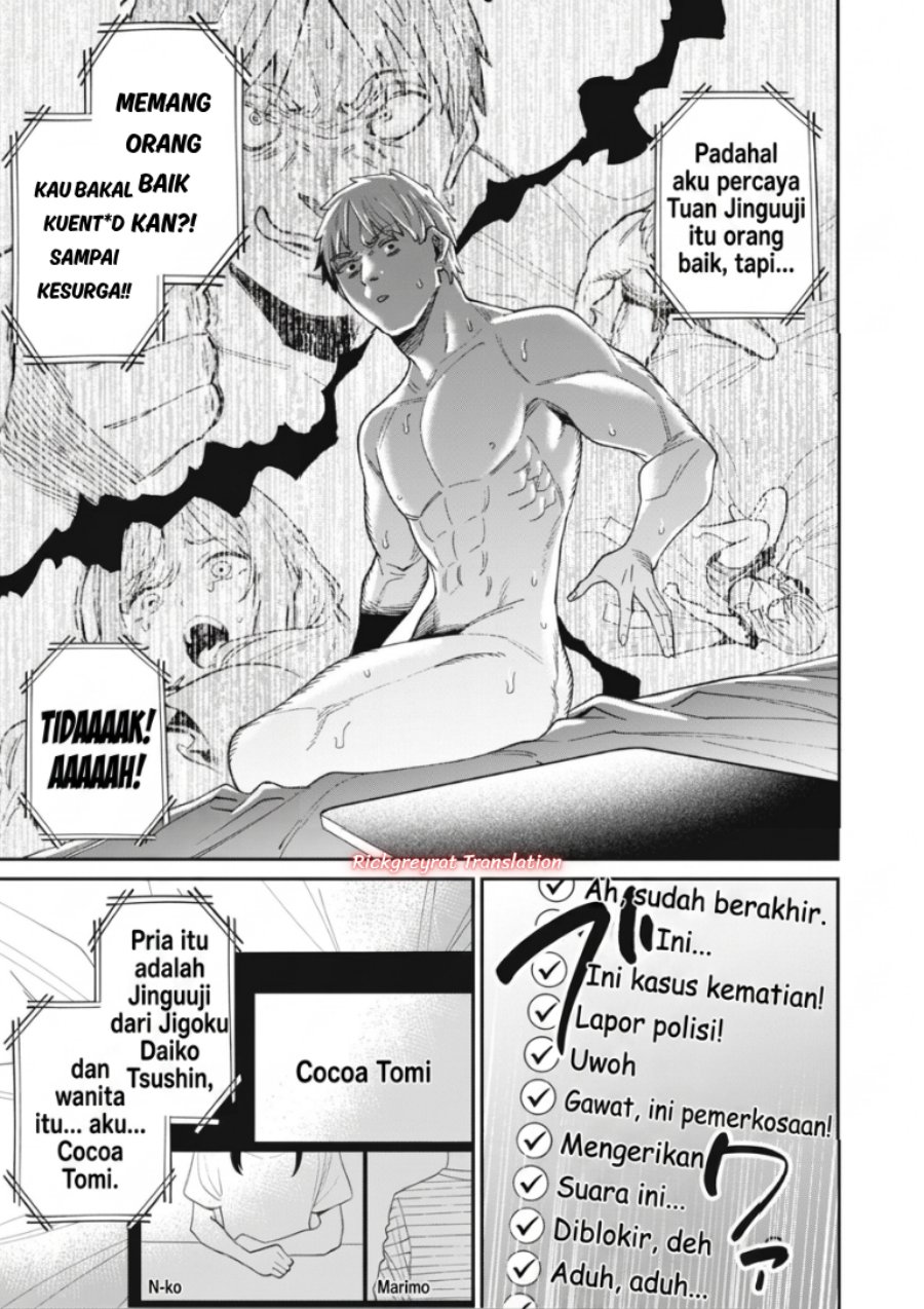 Ninki Haishinsha-tachi no Manager ni Nattara, Zen'in Moto-kano datta Chapter 9 - Page 16