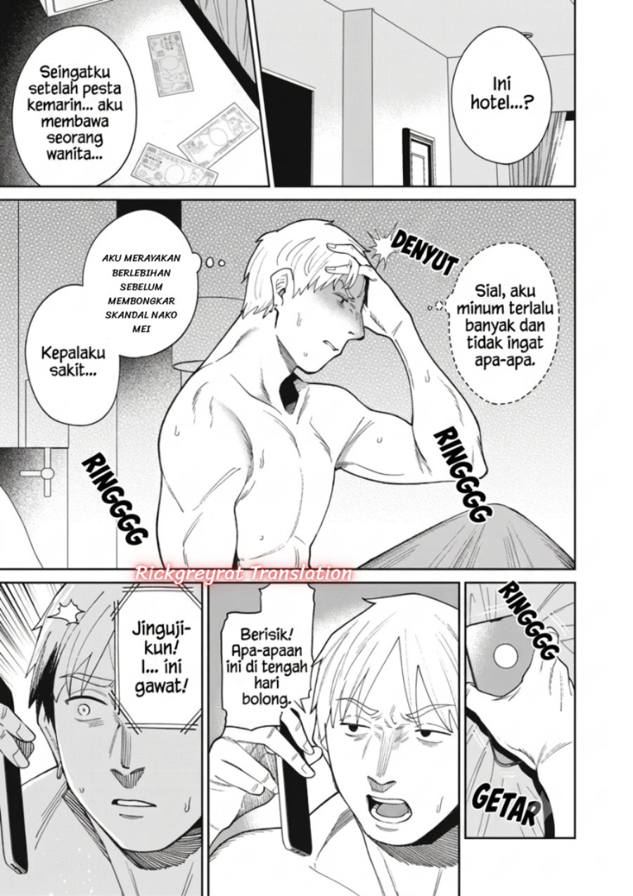 Ninki Haishinsha-tachi no Manager ni Nattara, Zen'in Moto-kano datta Chapter 9 - Page 6