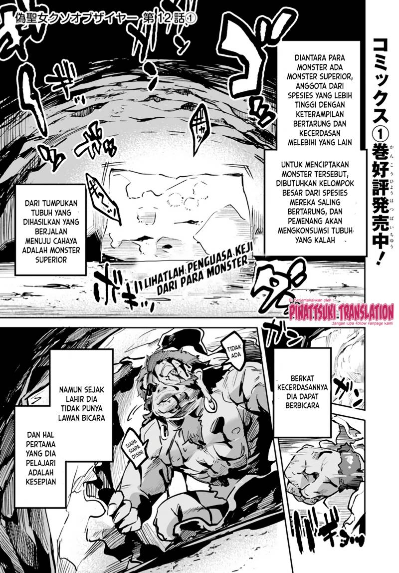 Baca Nise Seijo Kuso of the Year: Risou no Seijo? Zannen, Nise Seijo deshita! - Chapter 12.1 halaman 3