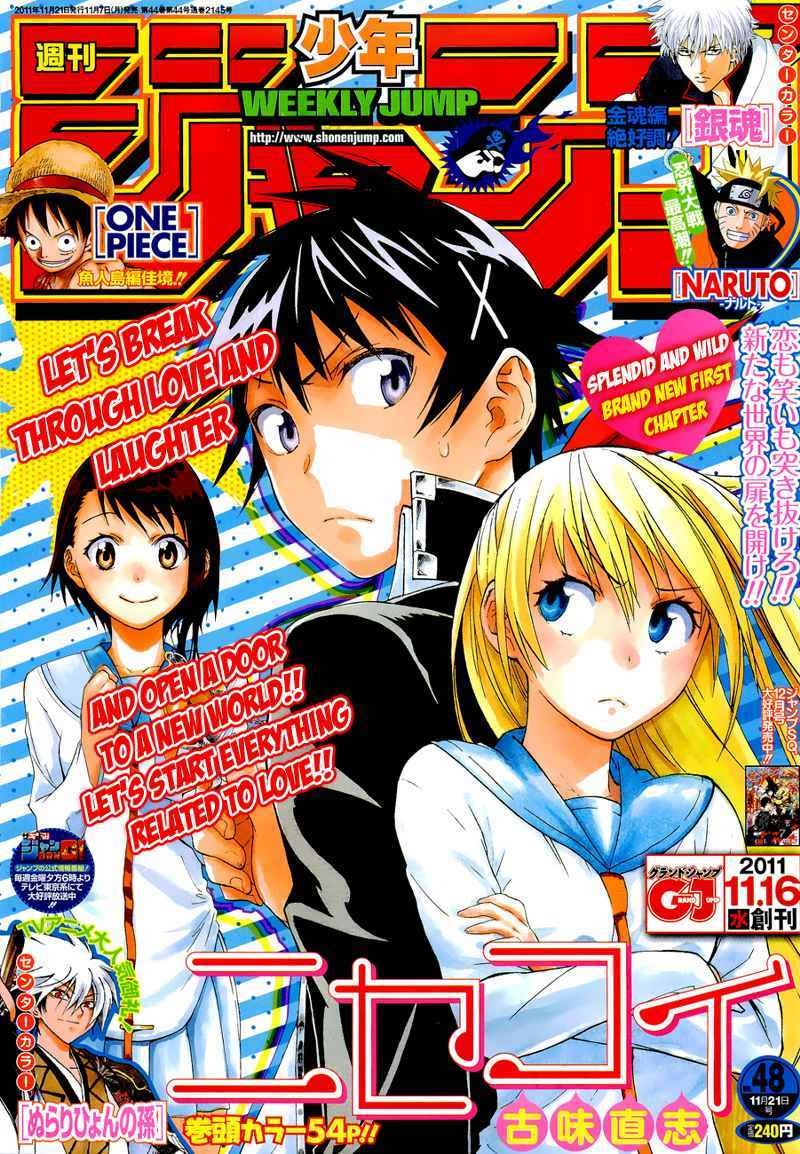 Baca Nisekoi - Chapter 1 halaman 2