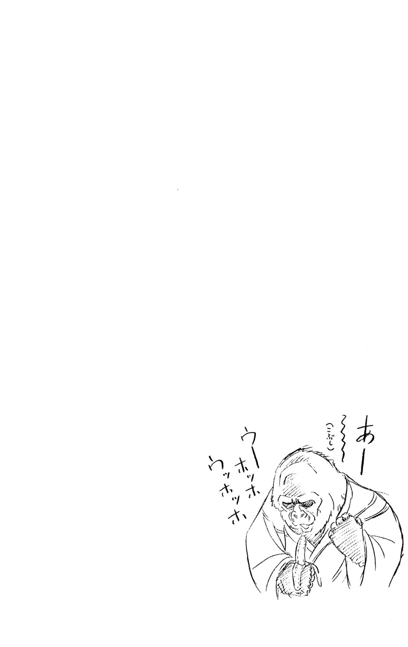 Baca Nisekoi - Chapter 2 halaman 27