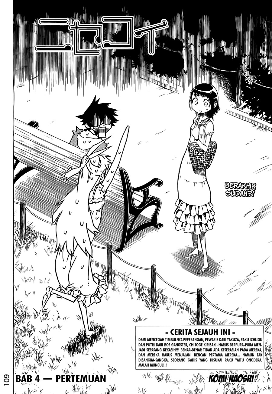 Baca Nisekoi - Chapter 4 halaman 5