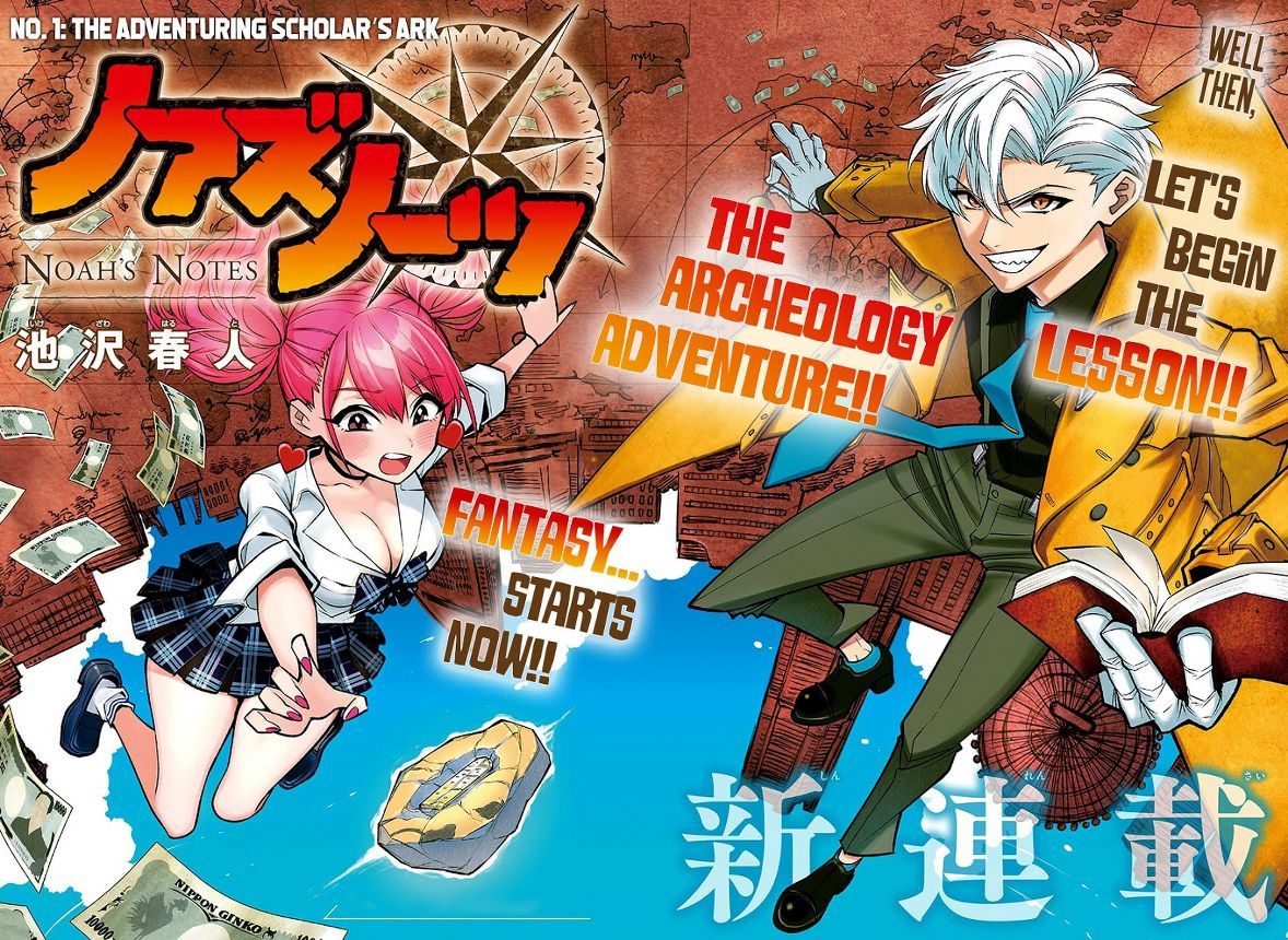 Baca Noah's Notes - Chapter 1.1 halaman 3