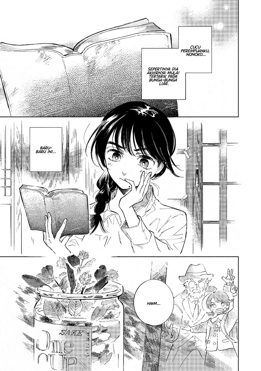 Nonohana Katarazu Chapter 1 - Page 1