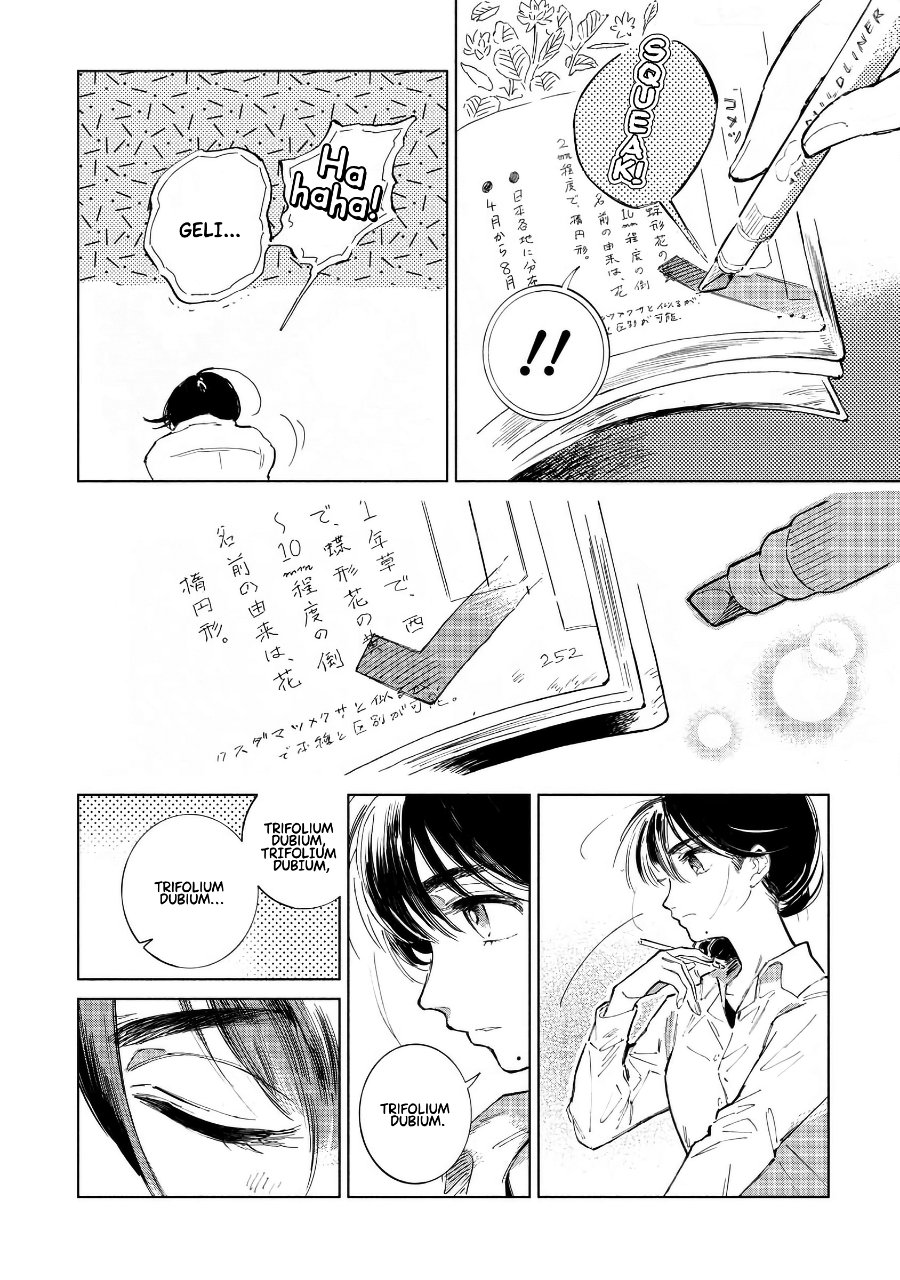 Nonohana Katarazu Chapter 1 - Page 12