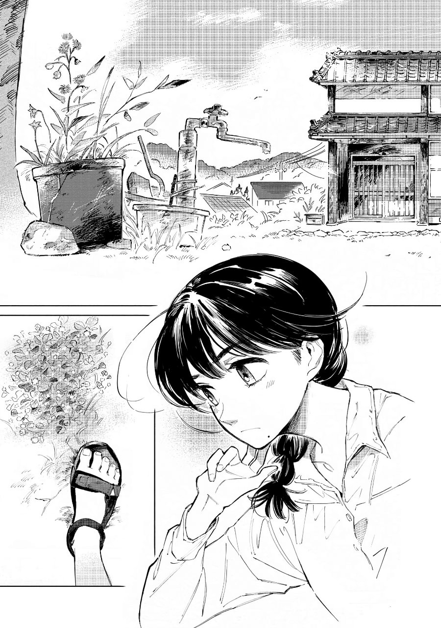 Nonohana Katarazu Chapter 1 - Page 5