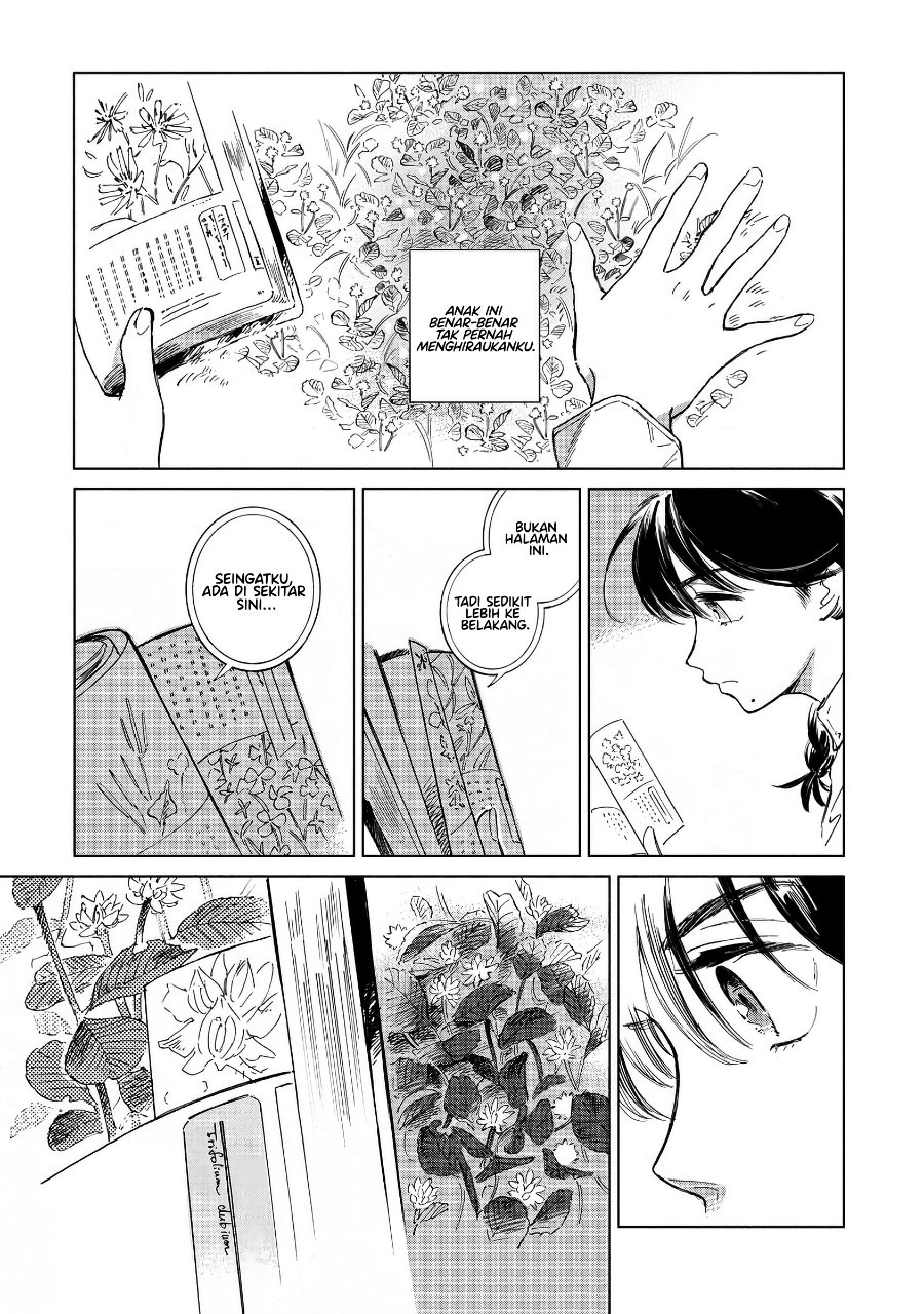Nonohana Katarazu Chapter 1 - Page 7